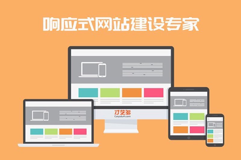 企业官网制作：构建品牌形象的窗口