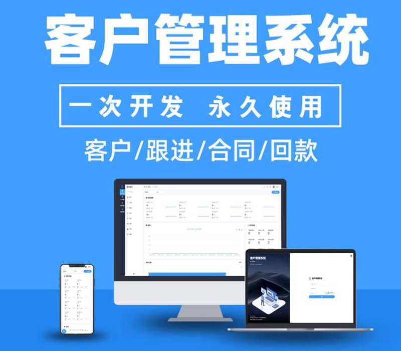 轻松选购电商平台开发服务
