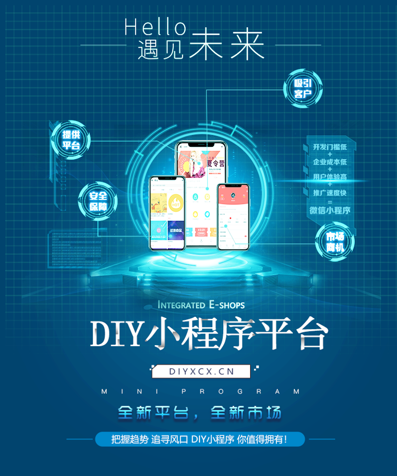 服务器托管