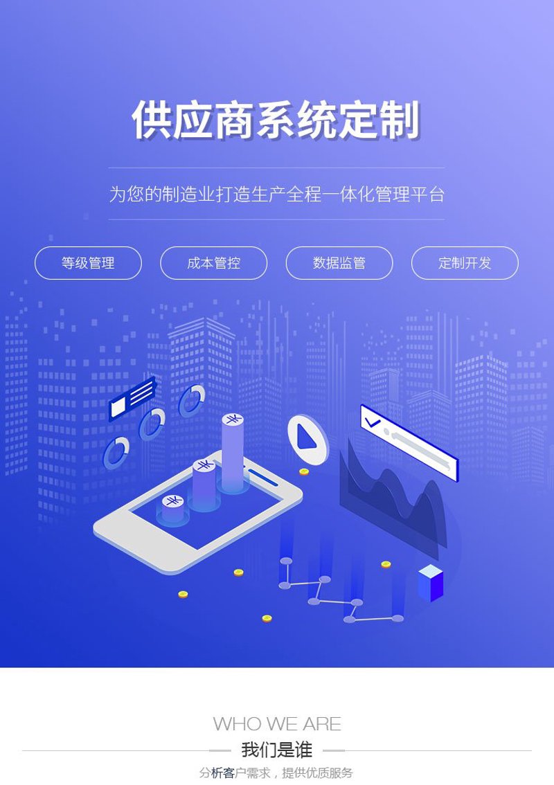 小程序开发：移动时代的轻量级应用