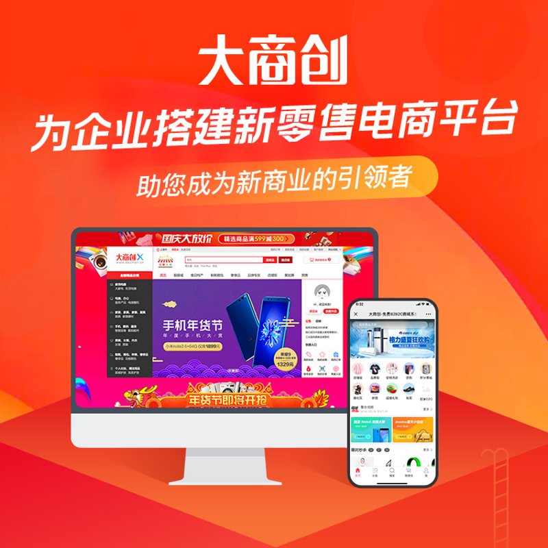 义县网站建设：打造本地企业在线形象的利器