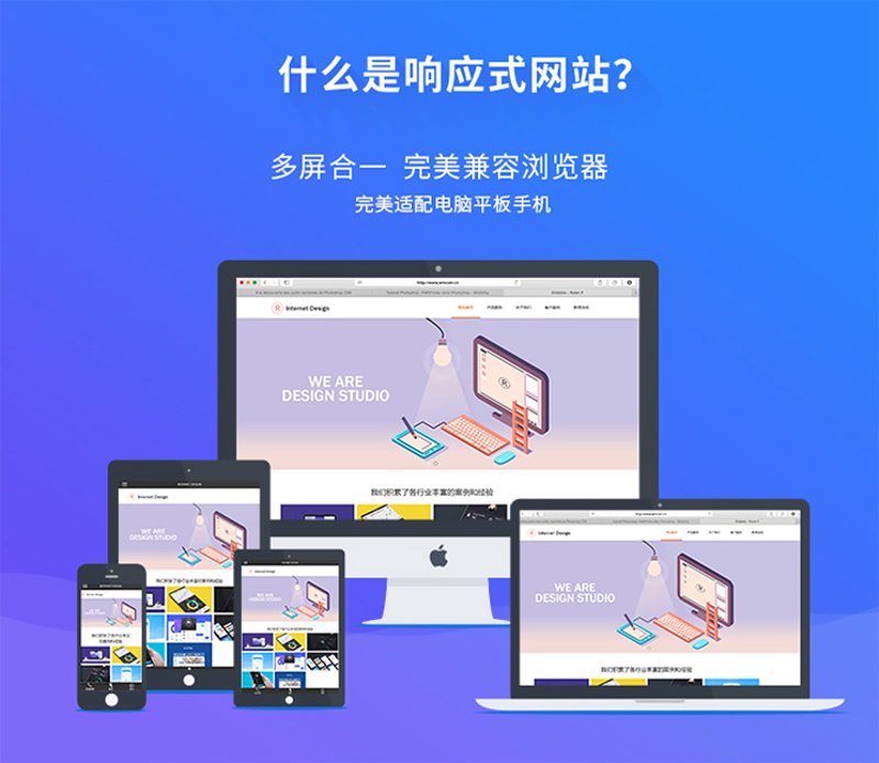 义县建站：为您的企业增添新动力